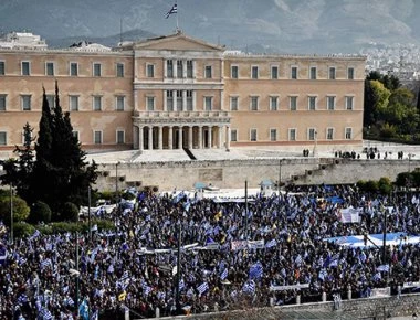 Χαλασμός: Πάνω από 1 εκατομμύριο πολιτών κατευθύνονται στο Σύνταγμα! - Η μεγαλύτερη συγκέντρωση Ελλήνων της Ιστορίας
